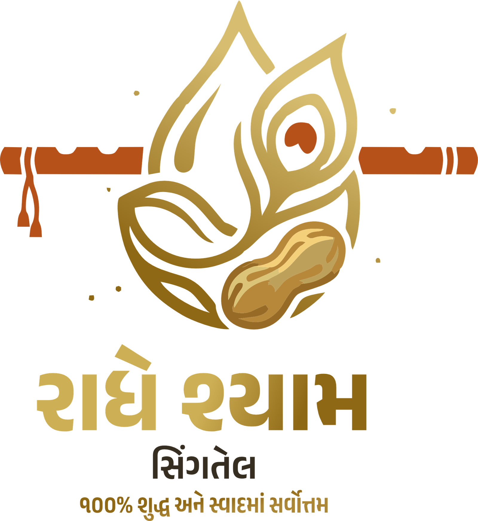 RADHE SHYAM GROUNDNUT OIL
